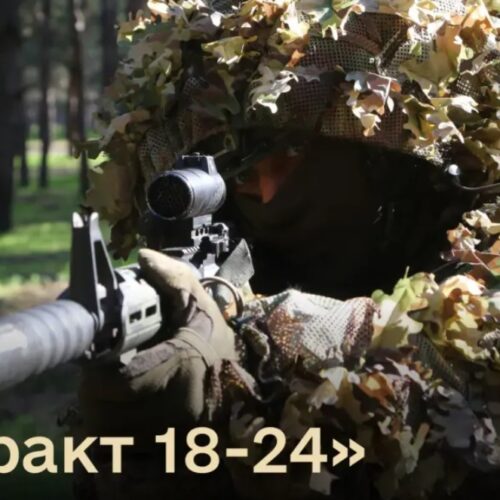 Як отримати 1 мільйон гривень добровольцям, які приєдналися до війська до проєкту «Контракт 18-24»