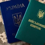 Військових пропонують звільнити від штрафу за ст.197