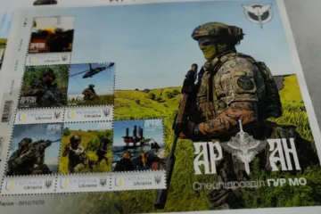 Укрпошта випустила марку присвячену спецпідрозділу ГУР