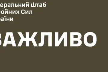 Коментар Генерального штабу щодо заяви комбата 47-ї бригади про «дебільні задачі й тупорилі втрати»