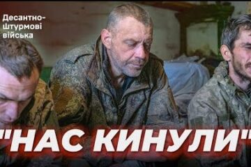 Погрози, покинуті поранені й командири-втікачі: правда російських полонених про війну