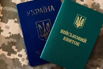 Військових пропонують звільнити від штрафу за ст.197