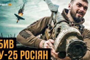 Збили Су-25, потім ганяли FPV за гелікоптерами: подробиці одного бою очима зенітника та пілота дрона