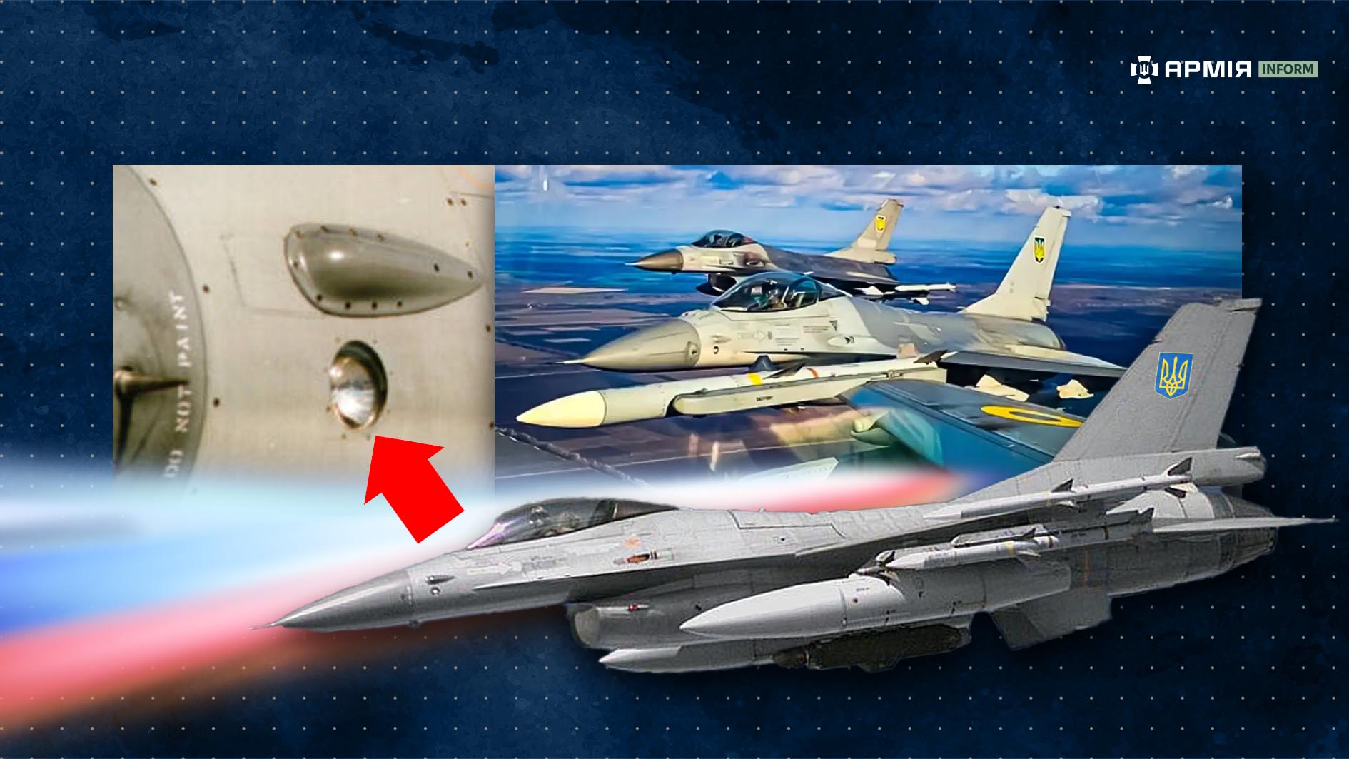 «Російське світло» F-16 з Норвегії: про особливості скандинавських «Бойових Соколів» для України