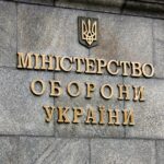 Реформа оборонних закупівель: Міноборони анонсує брифінг щодо реорганізації ДОТ та АОЗ.