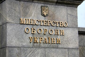 Реформа оборонних закупівель: Міноборони анонсує брифінг щодо реорганізації ДОТ та АОЗ.