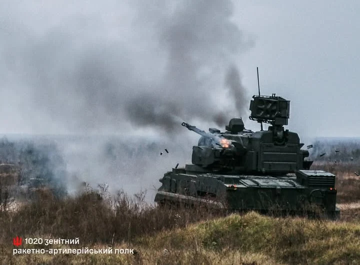 1020-й зенітний ракетно-артилерійський полк