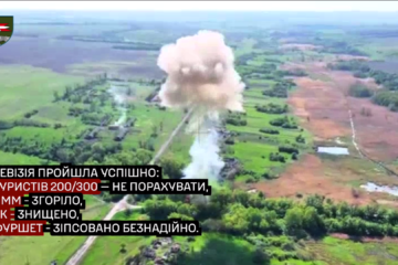 Місце розборки — російські штурмовики даремно зібралися відпочити біля складу боєприпасів