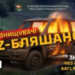 Жалюгідний кінець колісної зграї: кодло Z-бляшанок насмажили на Куп’янському напрямку