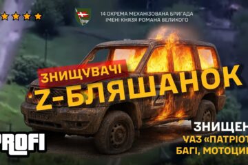 Жалюгідний кінець колісної зграї: кодло Z-бляшанок насмажили на Куп’янському напрямку