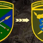 17-й корпус очікує нову офіційну символіку