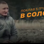 П’ять окупантів проти одного нашого — історія фіаско ворожого накату