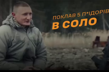 П’ять окупантів проти одного нашого — історія фіаско ворожого накату