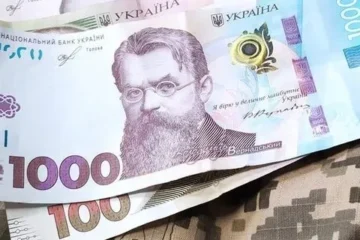 Подано законопроєкт про повернення всім військовим додаткової виплати у 30 000 грн