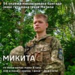 «Після того все змінилось…» — як одна російська ракета визначила долю 18-річного сироти з Кривого Рогу