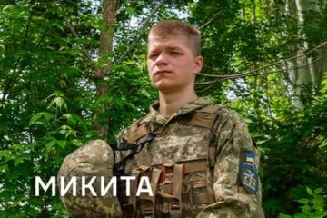 «Після того все змінилось…» — як одна російська ракета визначила долю 18-річного сироти з Кривого Рогу