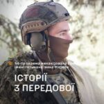 За 4 метри від смерті: командир-розвідник про нерозірвану ракету, «відьмацьку хату» і повернення з пекла