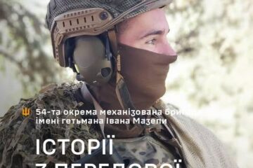 За 4 метри від смерті: командир-розвідник про нерозірвану ракету, «відьмацьку хату» і повернення з пекла