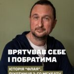 «Відчував, як все випалює»: історія виживання після удару «термобаром» та обвалу позиції
