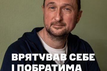«Відчував, як все випалює»: історія виживання після удару «термобаром» та обвалу позиції