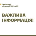 Напад на співробітника ТЦК у Новому Роздолі: ветерана війни госпіталізовано з переломами ребер