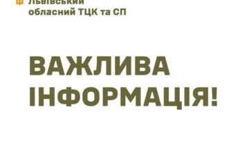 Напад на співробітника ТЦК у Новому Роздолі: ветерана війни госпіталізовано з переломами ребер