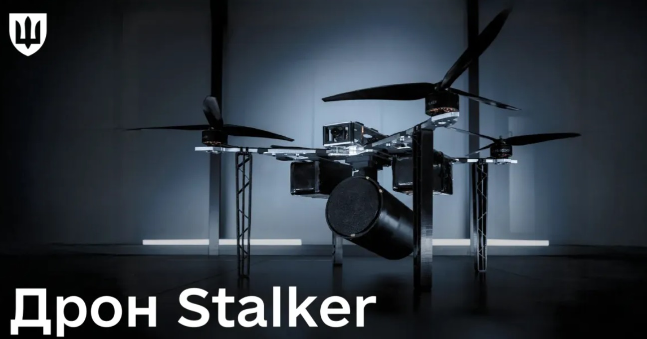 Дрон Stalker — вистежить та вразить, попри РЕБ