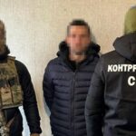 СБУ затримала агентів російської розвідки, які проводили ворожі ІПСО в Україні