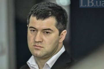 Апеляційна палата ВАКС залишила Насірова під вартою