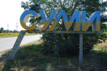 Росіяни вдарили по Сумах балістичною ракетою