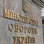 Інформація щодо заяви Умєрова про теракт у Харкові є фейком, — Міноборони