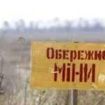 Через вибух міни на Харківщині загинули двоє цивільних
