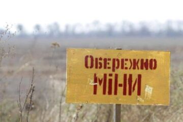 Через вибух міни на Харківщині загинули двоє цивільних