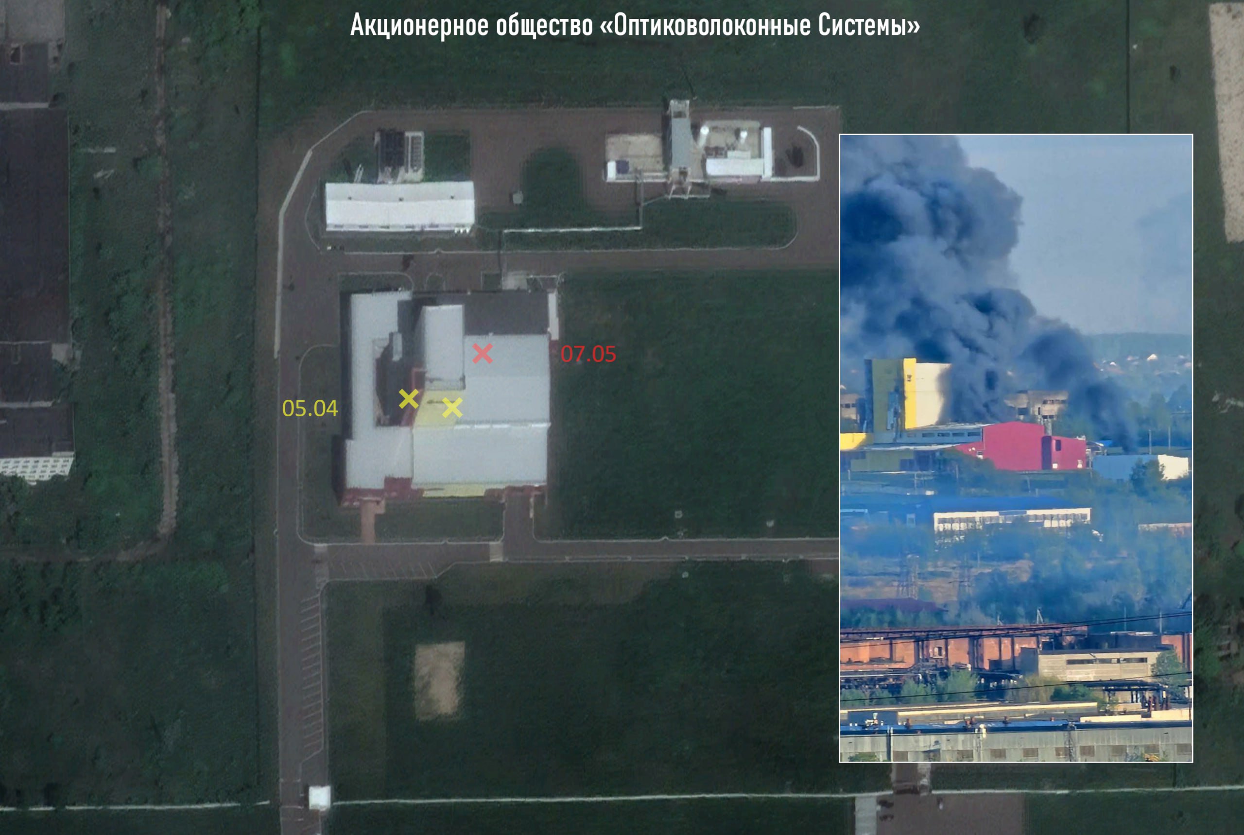 Осинтери показали наслідки ураження дронами Сил безпілотних систем військових об'єктів РФ, 7 травня 2025 р.