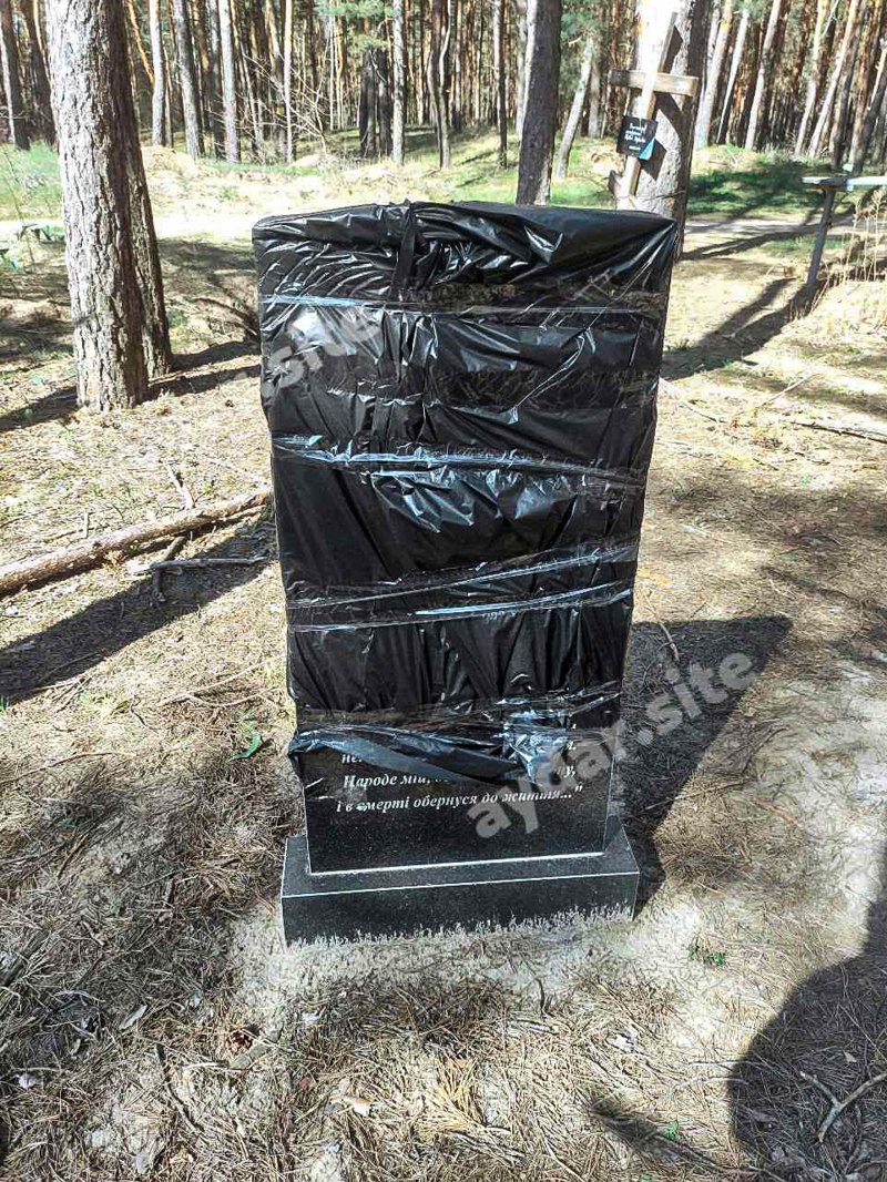 Військове кладовищі у селі Чмирівка Старобільського району Луганської обл