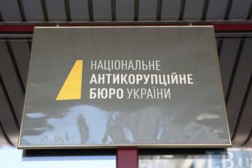 ​НАБУ повідомило нову підозру фігурантці справи про підкуп Кубракова