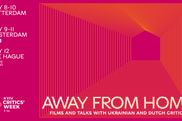 На фестивалі критики у Нідерландах прехентують підбірку українського кіно