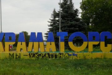 Призупинено подачу води до Слов’янська, Краматорська, Дружківки та Костянтинівки через ремонт