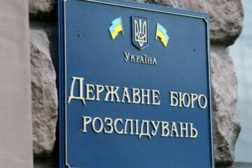 За чотири місяці  ДБР повідомило майже 6 тисяч підозр, серед фігурантів – депутат, три члени уряду та 436 правоохоронців