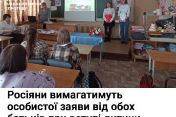 Окупанти шантажем заманюють українців повертатися на ТОТ, — спротив