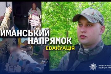 “Білі янголи” евакуювали літніх людей з населених пунктів Лиманщини