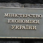 Україна підписала дві комерційні угоди з Міжнародною фінансовою корпорацією розвитку США