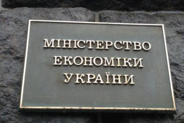 Україна підписала дві комерційні угоди з Міжнародною фінансовою корпорацією розвитку США