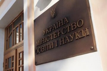 Міносвіти і Фонд розвитку інновацій створюють мережу стартап-шкіл при університетах