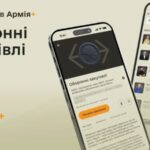 В Армія+ стартував навчальний курс про оборонні закупівлі