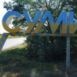 Сумська ОВА попередила про підготовку Росією удару по обласному центру