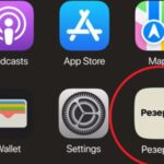 У застосунку «Резерв+» з’явилися нові категорії для оформлення відстрочки