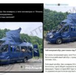 Росіяни поширюють дезінформацію про начебто удар безпілотником по “рейсовому автобусу без номерів під Тьоткіно”