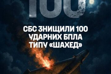 Дрони-перехоплювачі Сил безпілотних систем знищили 100 “Шахедів”