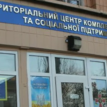 Керівника РТЦК у Харкові і заступника відсторонили від роботи після загибелі цивільного у військкоматі